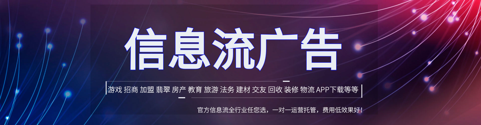 舒兰百度推广
