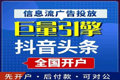 渠道开户返点案例：如何提升合作效果