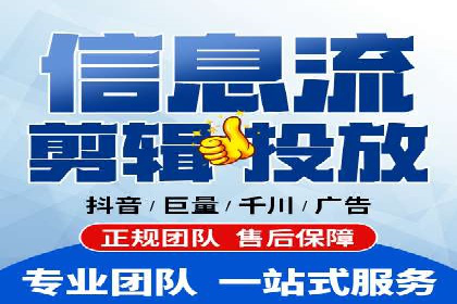 不同行业如何利用推广信息流提升营销效果